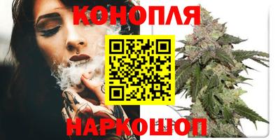 каннабис Аргун