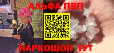 спайс Донецк