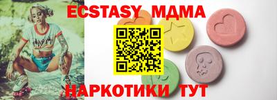 спайс Донецк