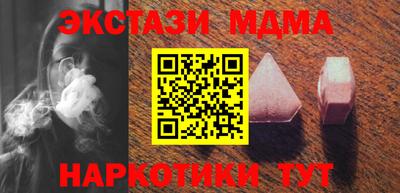 спайс Донецк