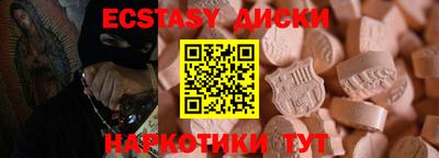 спайс Донецк