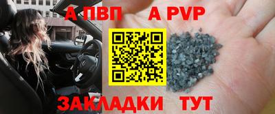 спайс Донецк