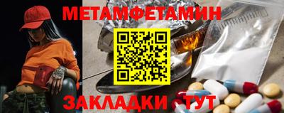 спайс Донецк