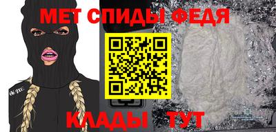 крисы Апшеронск