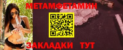 спайс Донецк