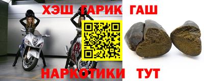бутират Камышлов