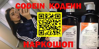 спайс Апрелевка