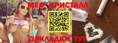 крисы Донской