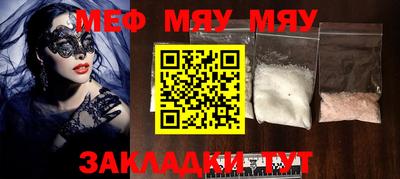 спайс Апрелевка