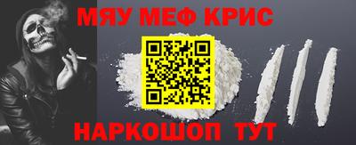 спайс Донецк