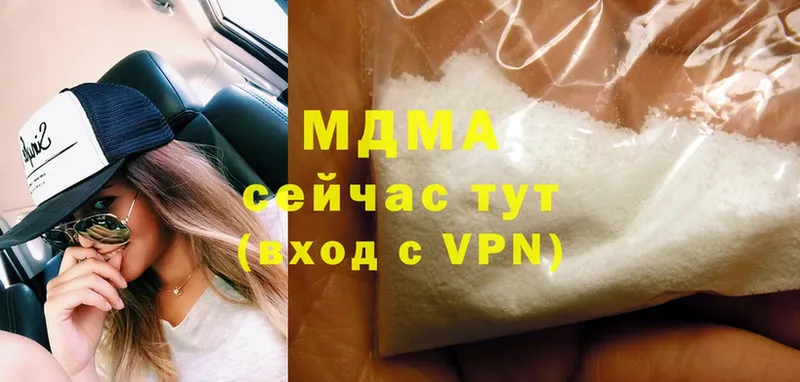 MDMA кристаллы  Кудымкар 