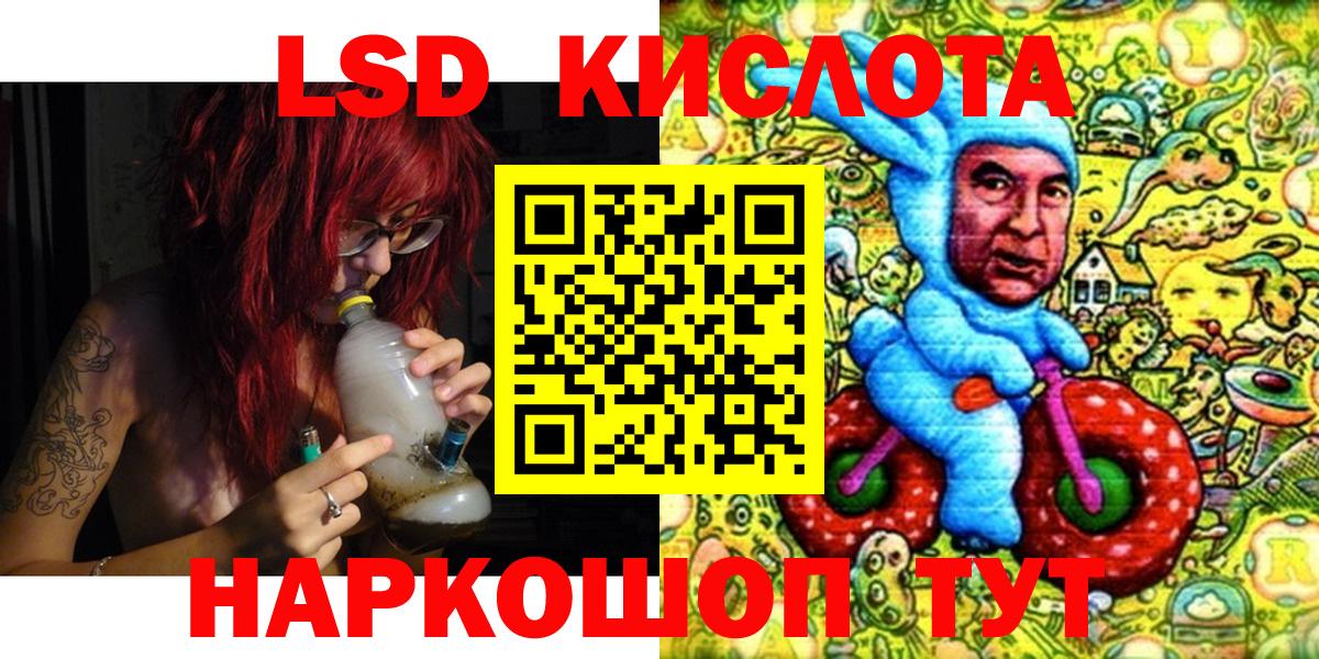 Наркотические марки 1500мкг Кудымкар