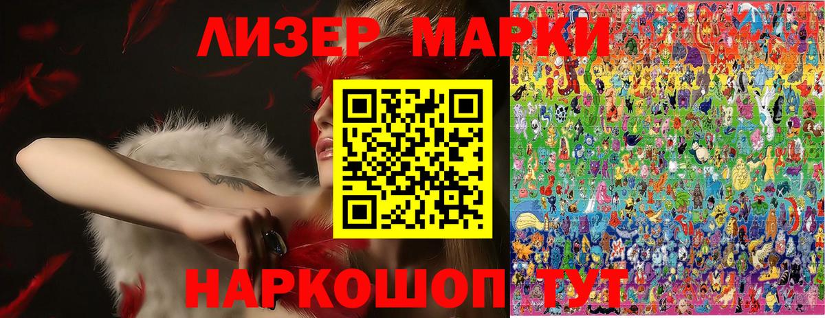 Кудымкар  купить наркотики сайты  Марки NBOMe  Вход с VPN  Марки N-bome 1500мкг 