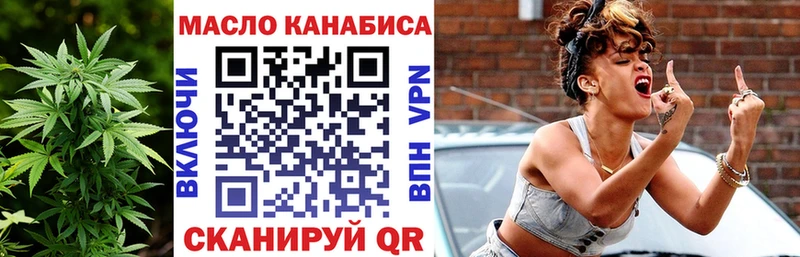Дистиллят ТГК вейп с тгк Кудымкар