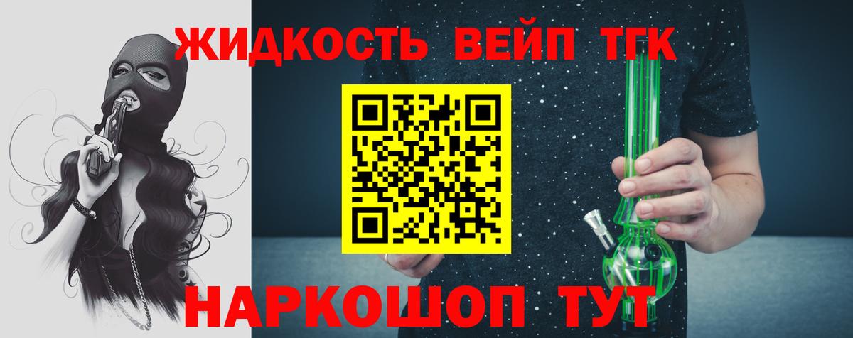 Кудымкар  ТГК Wax  Вход с VPN 