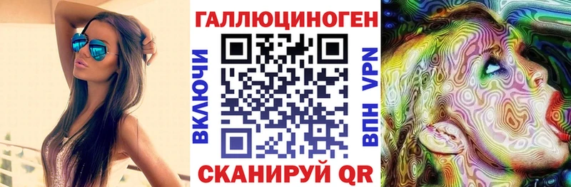 Псилоцибиновые грибы Magic Shrooms Кудымкар