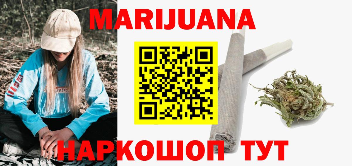 Бошки Шишки SATIVA & INDICA  Бошки марихуана White Widow  МАРИХУАНА White Widow  Вход с VPN  Кудымкар  Бошки марихуана план 