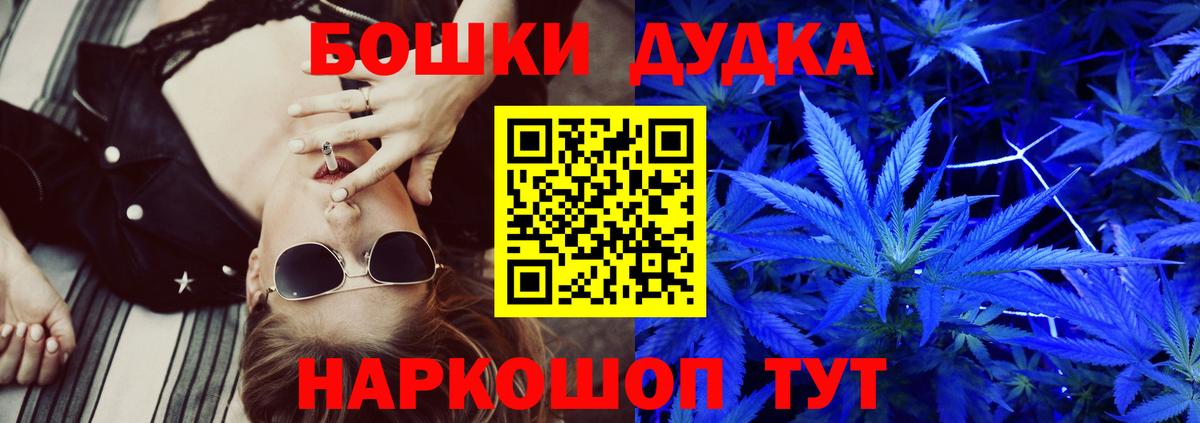 Бошки марихуана сатива Кудымкар