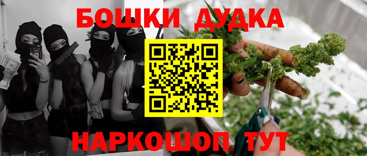 Шишки марихуана White Widow  Кудымкар  Бошки марихуана MAZAR 