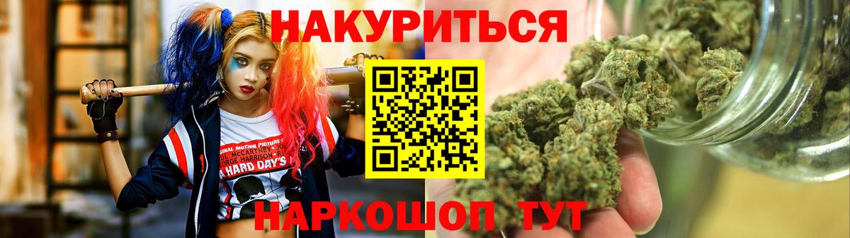 Канабис индика Кудымкар